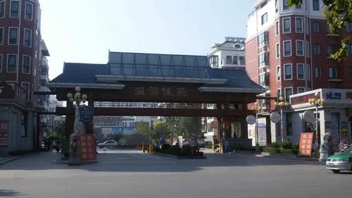 温馨佳苑